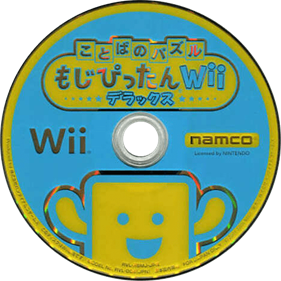 Kotoba no Puzzle: Mojipittan Wii - Disc Image
