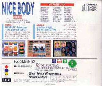 Nice Body: For Professional Use - Box - Back Image