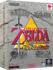 The Legend of Zelda: Collector's Edition - Box - 3D Image