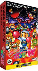 Super Bomberman: Panic Bomber W - Box - 3D Image