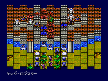 Gaia no Monshou - Screenshot - Gameplay Image