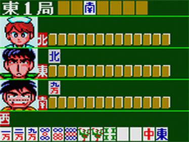Gambler Jiko Chuushinha - Screenshot - Gameplay Image