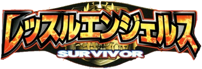 Wrestle Angels Survivor - Clear Logo Image