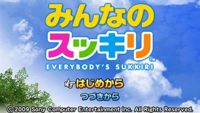 Minna no Sukkiri - Screenshot - Game Title Image
