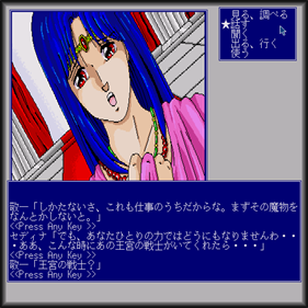 Sorakakeru Businessman - Screenshot - Gameplay Image