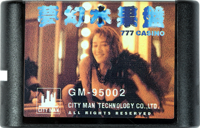 Meng Huan Shui Guo Pan: 777 Casino - Cart - Front Image