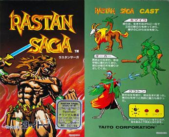 Rastan - Arcade - Marquee Image