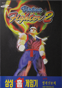 Virtua Fighter 2 - Box - Front Image