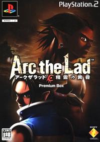 Arc the Lad: Twilight of the Spirits - Box - Front Image