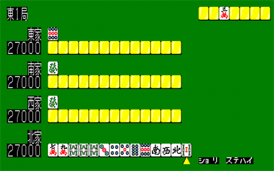 Jankyou - Screenshot - Gameplay Image