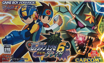 Mega Man Battle Network 6: Cybeast Gregar - Box - Front Image