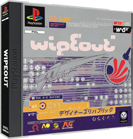 Wipeout - Box - 3D