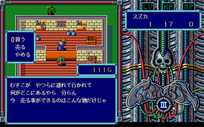 Crimson III - Screenshot - Gameplay Image