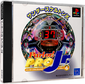 Parlor! Pro Jr. Vol. 4: Thunder Skeleton X - Box - 3D Image