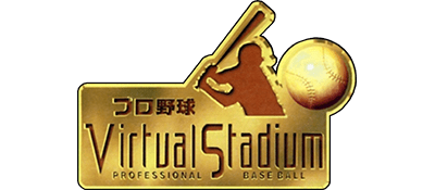 Pro Yakyuu Virtual Stadium: Professional Baseball - Clear Logo Image