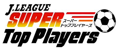J. League Super Top Players - Clear Logo Image