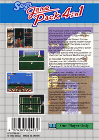 Sega Game Pack 4 in 1 - Box - Back Image