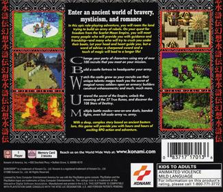 Suikoden - Box - Back Image