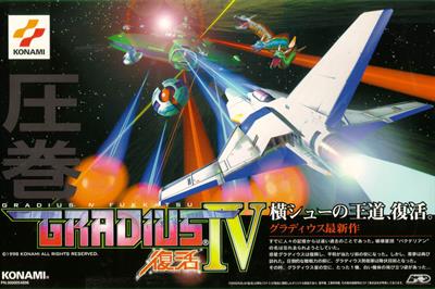 Gradius IV: Fukkatsu - Arcade - Marquee Image