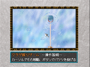 Jellyfish: The Healing Friend - Screenshot - Gameplay Image