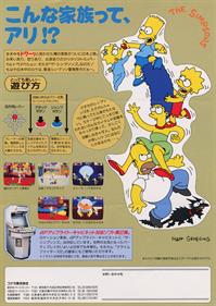 The Simpsons  - Advertisement Flyer - Back Image
