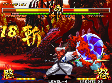 Samurai Shodown V Perfect - Screenshot - Gameplay Image
