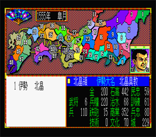 Nobunaga no Yabou: Bushou Fuuun Roku - Screenshot - Gameplay Image