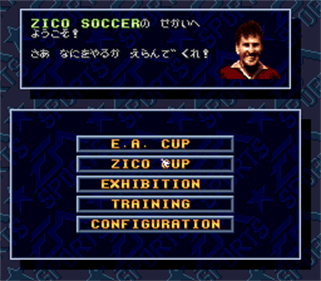 Zico Soccer - Screenshot - Game Select Image