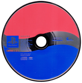 Pepsiman - Disc Image