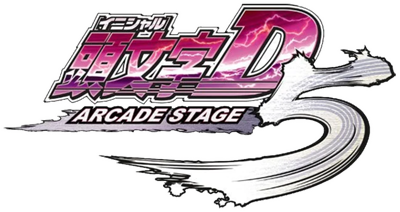 Initial D Arcade Stage 5 - Clear Logo Image
