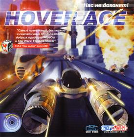 Hover Ace - Box - Front Image