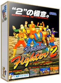 Virtua Fighter 2 - Box - 3D Image
