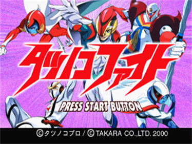 Tatsunoko Fight - Screenshot - Game Title Image