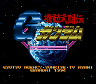 Kidou Butouden G Gundam - Screenshot - Game Title Image