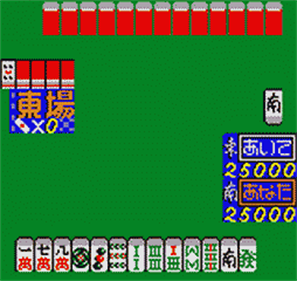Koi Koi Mahjong - Screenshot - Gameplay Image