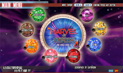 Marvel vs Capcom 4: Time Should Never Die - Screenshot - Game Title Image