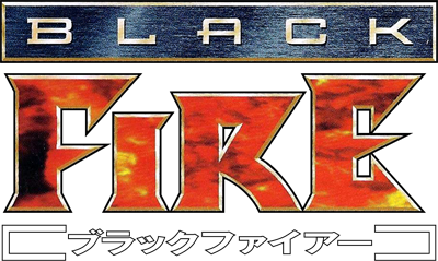 Black Fire - Clear Logo Image