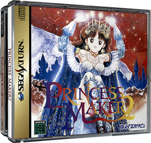 Princess Maker 2 - Box - 3D Image