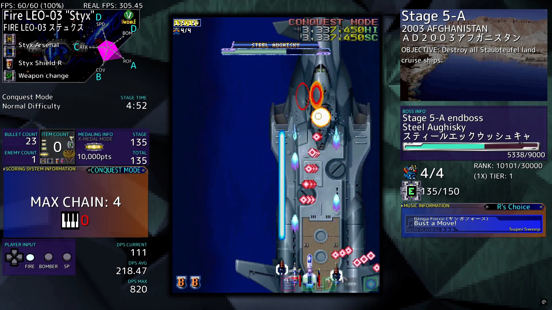 Xeno Fighters R