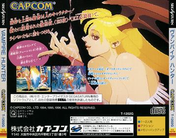 Night Warriors: Darkstalkers' Revenge - Box - Back Image