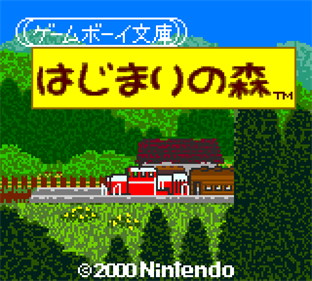 Game Boy Bunko: Hajimari no Mori - Screenshot - Game Title Image