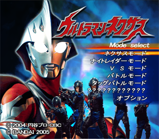 Ultraman Nexus - Screenshot - Game Select Image