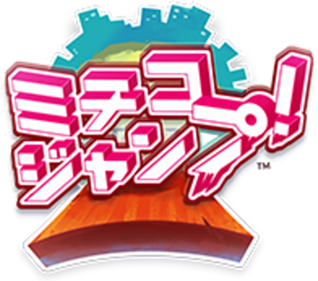 Michiko Jump! - Clear Logo Image