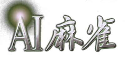 AI Mahjong - Clear Logo Image