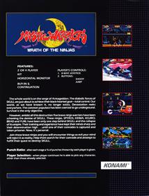 Mystic Warriors: Wrath of the Ninjas - Advertisement Flyer - Back Image
