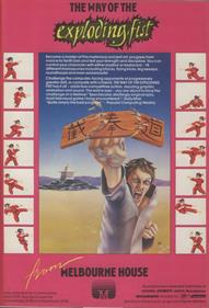 Kung-Fu: The Way of the Exploding Fist - Advertisement Flyer - Front Image