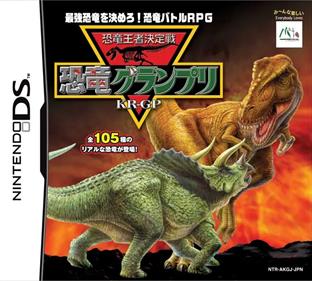Fossil League: Dino Tournament Championship - Box - Front Image