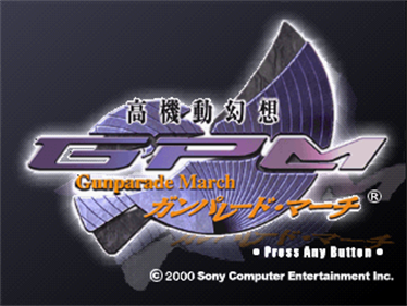 Koukidou Gensou GPM: Gunparade March - Screenshot - Game Title Image