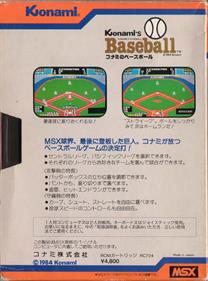 Konami's Baseball - Box - Back Image