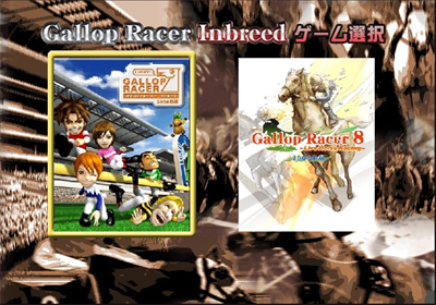 Gallop Racer Inbreed - Screenshot - Game Title Image